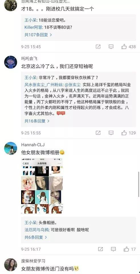 爆料恋爱视频大全下载,甜蜜瞬间尽收眼底  第1张