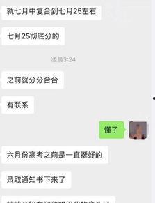 爆料恋爱视频大全下载,甜蜜瞬间尽收眼底  第3张