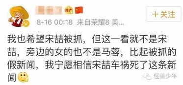 最新吃瓜爆料真实视频,最新吃瓜爆料视频幕后真相大起底 第2张 最新吃瓜爆料真实视频,最新吃瓜爆料视频幕后真相大起底 第2张