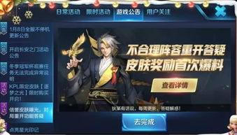 王者赵怀真皮肤最新爆料,古风韵味与现代科技完美融合  第2张