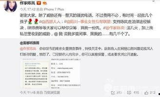 南京近期爆料案件最新进展,真相逐步浮出水面  第1张