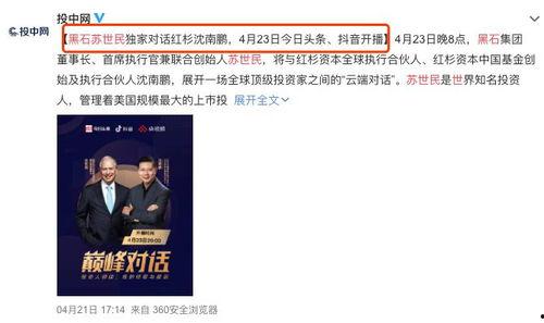 最新爆料内幕,最新爆料内幕，震惊业界大事件全解析  第1张