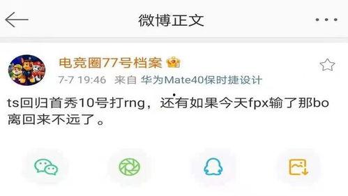 最新爆料内幕,最新爆料内幕，震惊业界大事件全解析  第2张