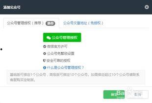 微信吃瓜爆料视频公众号,微信吃瓜爆料视频公众号,带你领略网络热点背后的真相 第1张 微信吃瓜爆料视频公众号,微信吃瓜爆料视频公众号,带你领略网络热点背后的真相 第1张