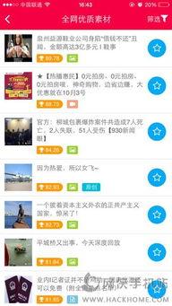 微信吃瓜爆料视频公众号,微信吃瓜爆料视频公众号,带你领略网络热点背后的真相 第2张 微信吃瓜爆料视频公众号,微信吃瓜爆料视频公众号,带你领略网络热点背后的真相 第2张