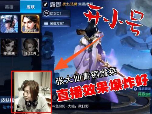 外服最新爆料网站大全手游,手游网站大全盘点，尽享全球游戏资讯盛宴  第2张