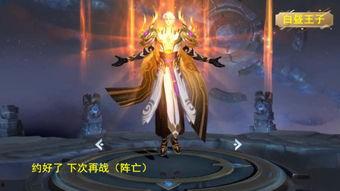 王者嬴政新皮肤最新爆料 第1张 王者嬴政新皮肤最新爆料 第1张