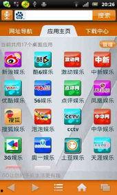 娱乐资讯爆料最新,当红明星幕后故事大曝光！  第2张