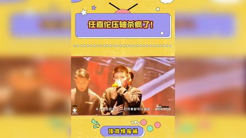 娱乐资讯爆料最新,当红明星幕后故事大曝光！  第3张