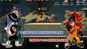 猫鼠最新s皮肤爆料  第1张