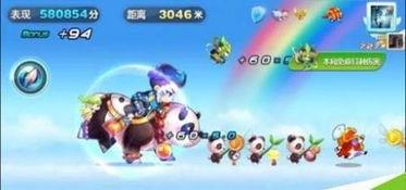 熊猫奥莉奥爆料视频大全,萌态百出，欢乐无限  第3张