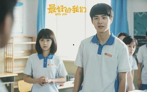 圈内大爆料谭松韵最新,圈内大爆料揭秘幕后故事  第1张