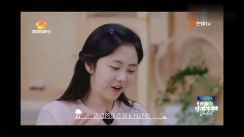 圈内大爆料谭松韵最新,圈内大爆料揭秘幕后故事  第2张