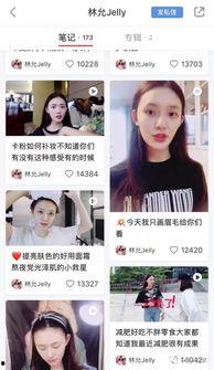 美妆博主爆料娱乐圈事情,娱乐圈幕后那些事儿  第3张