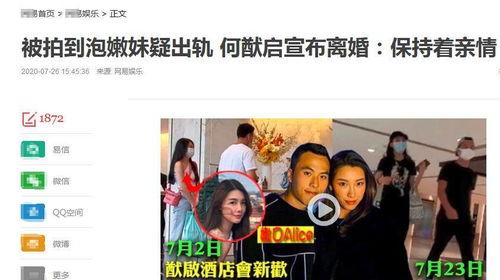 最新爆料郑学卓事件  第3张