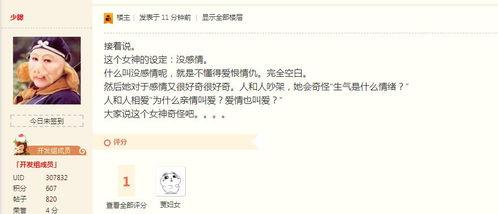 爆料帖怎么做好看视频呢,如何制作令人惊艳的视频内容