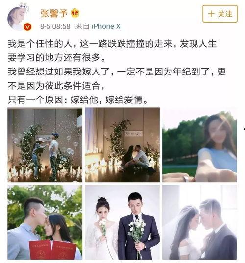 张翰吃瓜娱乐圈完整视频